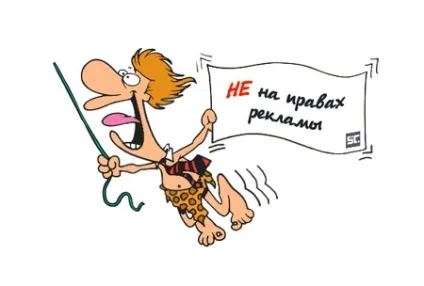 Як написати рекламний пост, щоб він не виглядав як реклама