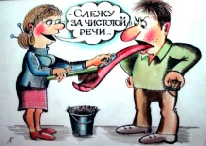 Як навчиться говорити правду сила в правді, притча про правду та брехню (правді) Як навчиться говорити правду сила в правді, притча про правду та брехню