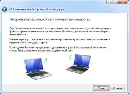 Як налаштувати бездротову мережу windows 7 інструкція користувача (налаштувати) Як налаштувати бездротову мережу windows 7 інструкція користувача