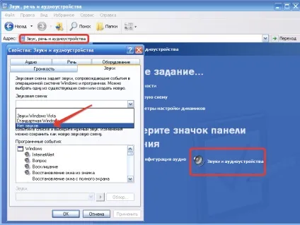 Як налаштувати windows xp