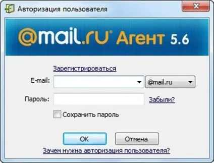 Як налаштувати камеру на мейл агента (прапорець біля опції) Як налаштувати камеру на мейл агента