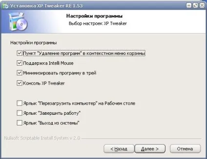 Як налаштувати windows xp