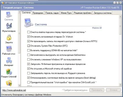 Як налаштувати windows xp