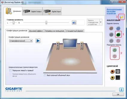 Як налаштувати навушники в windows