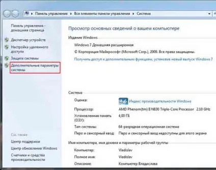 Як налаштувати бездротову мережу windows 7 інструкція користувача (бездротову) Як налаштувати бездротову мережу windows 7 інструкція користувача