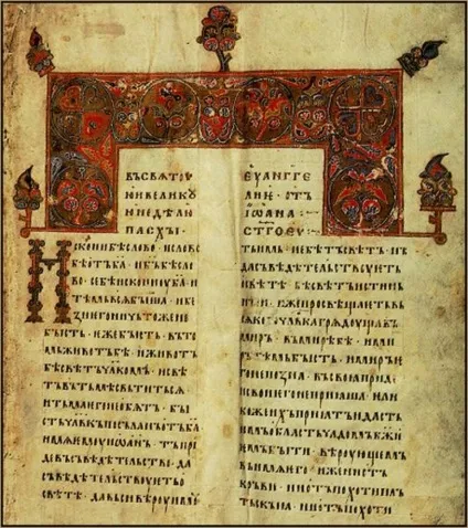 Як написати літопис відповідь тут! (Літопис) Як написати літопис відповідь тут!
