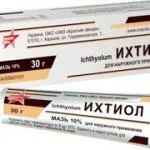 Біоармірованіе особи що це таке, відгуки і ціна (таке) Біоармірованіе особи що це таке, відгуки і ціна