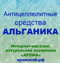 Біологічно активні добавки (добавки) Біологічно активні добавки