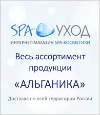 Біологічно активні добавки ( «Альга Плюс Хтозна») Біологічно активні добавки