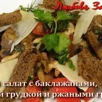 Страви з багетом 92 рецепта (Тости помідорами чері) Страви з багетом 92 рецепта