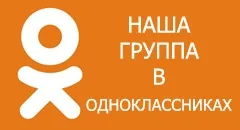 Благо в будинок, біди - геть - офіційний сайт газети «оракул» (будинок) Благо в будинок, біди - геть - офіційний сайт газети «оракул»