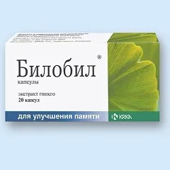 Білобіл - інструкція, відгуки, застосування (відгуки) Білобіл - інструкція, відгуки, застосування