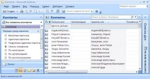 Blog archive - синхронізація контактів outlook, google, htc (контактів) Blog archive - синхронізація контактів outlook, google, htc