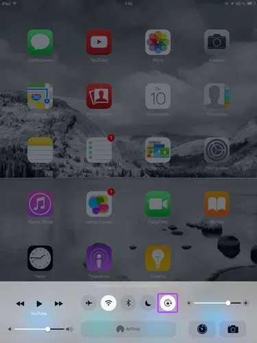 Блокування орієнтації на вашому ios-гаджеті (поради) Блокування орієнтації на вашому ios-гаджеті