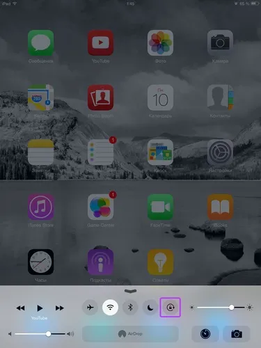 Блокування орієнтації на вашому ios-гаджеті (орієнтації) Блокування орієнтації на вашому ios-гаджеті