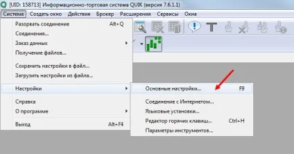 Швидке введення заявок в терміналі quik, ефективний трейдинг з александром Шевельовим (введення) Швидке введення заявок в терміналі quik, ефективний трейдинг з александром Шевельовим