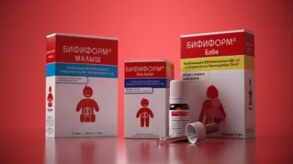 Біфіформ інструкція із застосування для дітей, відгуки