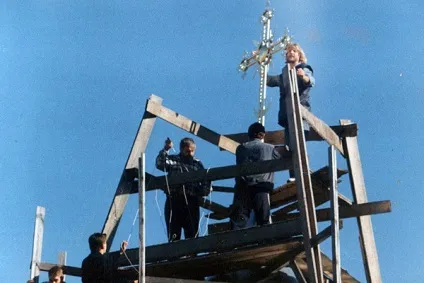 Богослужіння при підставі (закладці храму) (молитву якої просить Господа) Богослужіння при підставі (закладці храму)