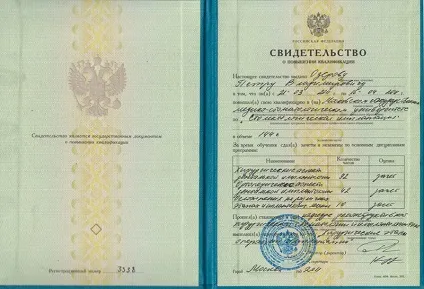 Біонік Дентіс - лікування кісти зуба лазером (кісти) Біонік Дентіс - лікування кісти зуба лазером