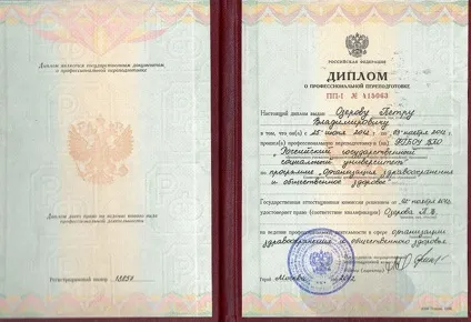 Біонік Дентіс - лікування кісти зуба лазером (Дентіс) Біонік Дентіс - лікування кісти зуба лазером
