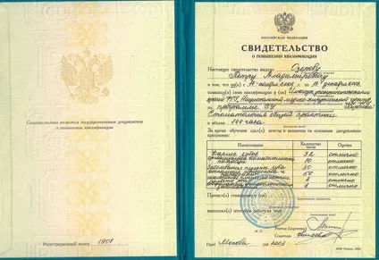 Біонік Дентіс - лікування кісти зуба лазером (біонік) Біонік Дентіс - лікування кісти зуба лазером