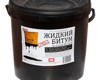 Бітумна гідроізоляція
