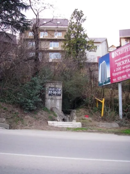 Бочаров ручей (як є)