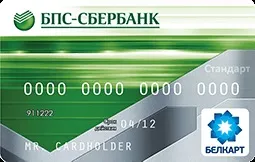 БПС сбербанк - карти з високим рейтингом і відгуками (відгуки) БПС сбербанк - карти з високим рейтингом і відгуками