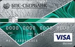 БПС сбербанк - карти з високим рейтингом і відгуками (карти) БПС сбербанк - карти з високим рейтингом і відгуками