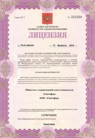 брекети дітям