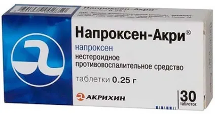 Болить в області серця при вдиху можливі причини і лікування (серця) Болить в області серця при вдиху можливі причини і лікування