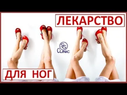 Болі при варикозному розширенні вен що робити, як зняти чому і як болять вени при варикозі (варикозному) Болі при варикозному розширенні вен що робити, як зняти чому і як болять вени при варикозі
