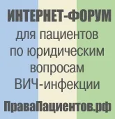 Центр СНІД - про рівень променевого навантаження при обстеженні в рентгенівському кабінеті (ІПСШ) Центр СНІД - про рівень променевого навантаження при обстеженні в рентгенівському кабінеті