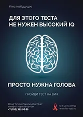 Центр СНІД - про рівень променевого навантаження при обстеженні в рентгенівському кабінеті (інвалідність вич) Центр СНІД - про рівень променевого навантаження при обстеженні в рентгенівському кабінеті