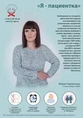 Центр СНІД - про рівень променевого навантаження при обстеженні в рентгенівському кабінеті (спід) Центр СНІД - про рівень променевого навантаження при обстеженні в рентгенівському кабінеті