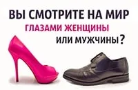 Чого не можна робити жінці при спілкуванні з чоловіками (спілкуванні) Чого не можна робити жінці при спілкуванні з чоловіками