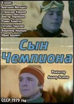 Championship horse trainer іподром вирости чемпіона! (Іподром) Championship horse trainer іподром вирости чемпіона!