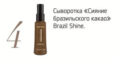 Cadiveu brasil cacau extreme repair екстремальне відновлення волосся (cacau) Cadiveu brasil cacau extreme repair екстремальне відновлення волосся
