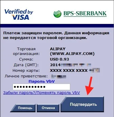 Buyincoins як оплатити замовлення картою visa virtuon, белшопоголік (visa) Buyincoins як оплатити замовлення картою visa virtuon, белшопоголік