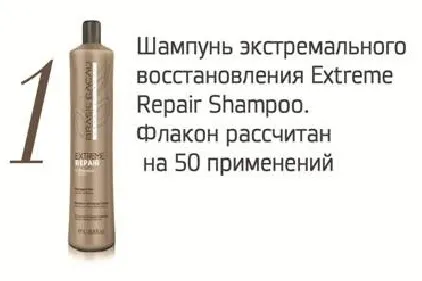 Cadiveu brasil cacau extreme repair екстремальне відновлення волосся (brasil) Cadiveu brasil cacau extreme repair екстремальне відновлення волосся