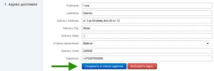 Buyincoins як оплатити замовлення картою visa virtuon, белшопоголік (замовлення) Buyincoins як оплатити замовлення картою visa virtuon, белшопоголік