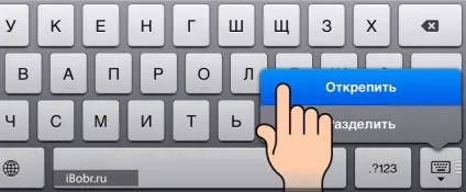Cекретная кнопка клавіатури ipad (кнопка) Cекретная кнопка клавіатури ipad