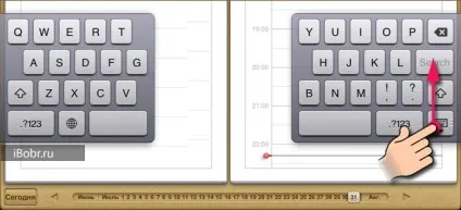 Cекретная кнопка клавіатури ipad (секрети ipad) Cекретная кнопка клавіатури ipad