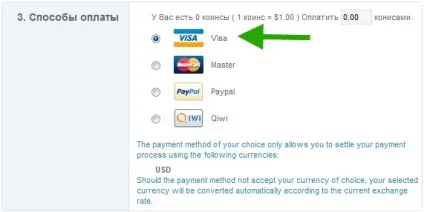 Buyincoins як оплатити замовлення картою visa virtuon, белшопоголік (buyincoins) Buyincoins як оплатити замовлення картою visa virtuon, белшопоголік