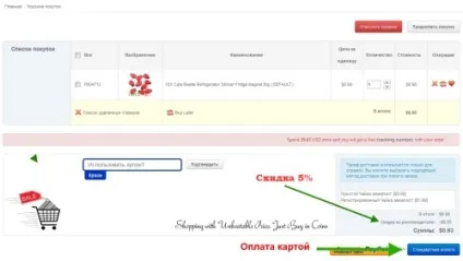 Buyincoins як оплатити замовлення картою visa virtuon, белшопоголік (картою) Buyincoins як оплатити замовлення картою visa virtuon, белшопоголік