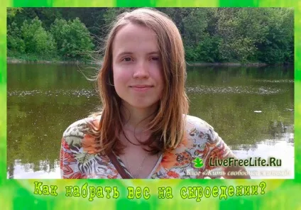 Частина секретів набору ваги на сирій (набору) Частина секретів набору ваги на сирій