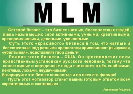 -Якою ціною правда - міфи і правда про заробітки в інтернеті
