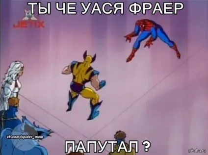 Челопук 2