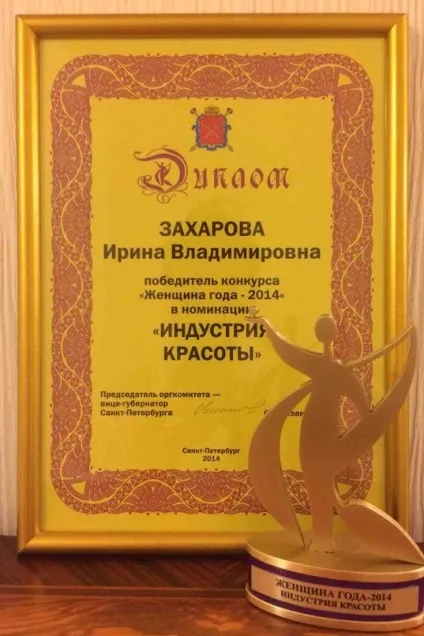 Центр перманентного макіяжу Ірини Захарової, татуаж (перманентного) Центр перманентного макіяжу Ірини Захарової, татуаж