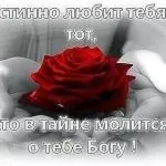 чорний приворот